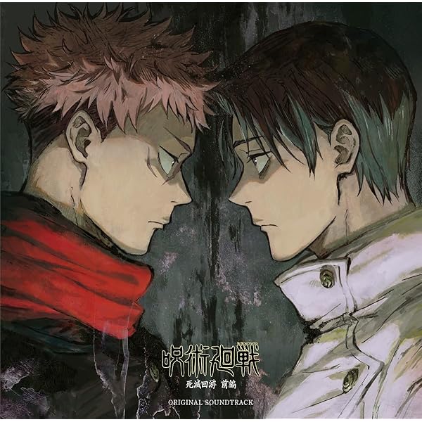 Amazon | 「呪術廻戦」オリジナル・サウンドトラック | 堤博明, 照井順